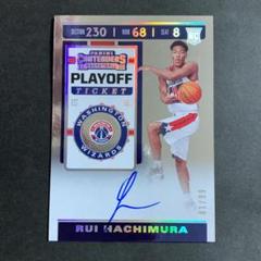 レアPSA鑑定済 ルーキーカード八村 塁　RUI HACHIMURA　ZEBRA m39100848753_1.jpg?1682849373
