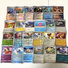【匿名配送】モンボミラーまとめ売り　ポケモンカード