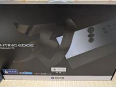 HORI / FIGHTING EDGE 刃 アーケードコントローラー