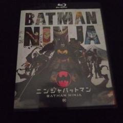 2025年最新】ニンジャバットマン ブルーレイ&DVDセット の人気