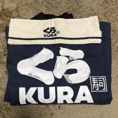 くら寿司 法被 はっぴ × キュロット キャラクター