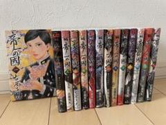 帝一の國　全巻セット 帝一の國 漫画 全巻セット 1巻〜14巻 - メルカリ