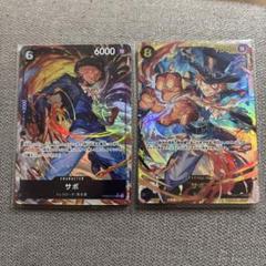 ワンピースカード プレミアムブースター vol.2 サボ SR パラレル