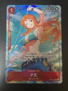 2025年最新】ワンピースカードゲーム ナミ パラレルの人気