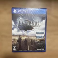 未開封 PS4 ファイナルファンタジーXV