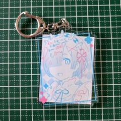Re:ゼロから始める異世界生活 レム アクリルキーホルダー