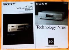 2025年最新】SONY ソニー DTC-59ES DATデッキの人気アイテム