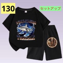 トゥントゥントゥンサフール　イタリアンブレインロット　キッズ　セットアップ