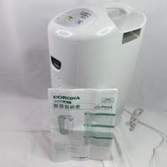 2025年最新】コロナ 除湿機 cd-p63aの人気アイテム - メルカリ