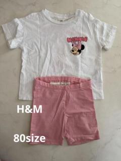 H&М ミニーセットアップ 80