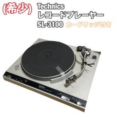 ■新品2個■ テクニクス SL-1200全シリーズ対応 レコードプレーヤーカバー SL-1200の世界: accessories of SL-1200 dust cover