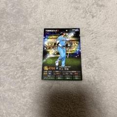 プロ野球チップス　村上宗隆