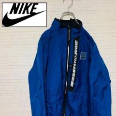 大人気★NIKE ナイキ ナイロンジャケット★青色★上着★長袖
