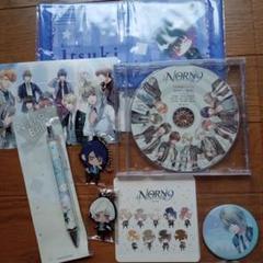 NORN9 ノルン+ノネット　グッズまとめ売り