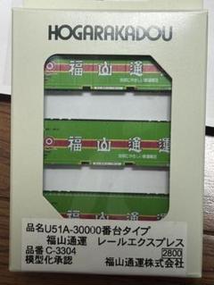 tomix、kato、朗堂　コンテナ12両分　➕　コキ4両 新作人気 Yahoo!オークション -「朗堂コンテナ」(Nゲージ) (鉄道