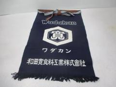 昭和レトロ　前掛け8枚藍染 昭和レトロ 前掛け8枚藍染