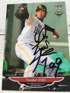 値下げ　BBMプロ野球カード直筆サインカード　福岡ソフトバンクホークス　森脇浩司 値下げBBMプロ野球カード直筆サインカード福岡ソフトバンク