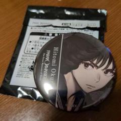 パラノマサイト FILE 23 本所七不思議 トレーディング缶バッジ (BOX) Amazon.co.jp: パラノマサイト FILE23 本所七不思議 缶バッジ