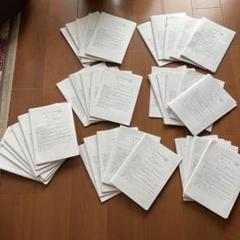 楽天市場】鉄緑会 医学部クラス 化学受験講座 入試化学演習 通年