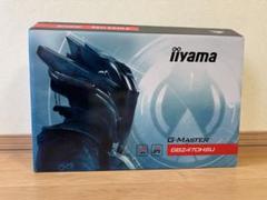 未使用 iiyama G-Master GB2470HSU B6 23.8インチのサムネイル