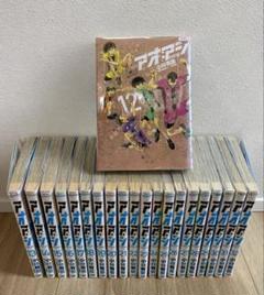 2025年最新】アオアシ32の人気アイテム - メルカリ
