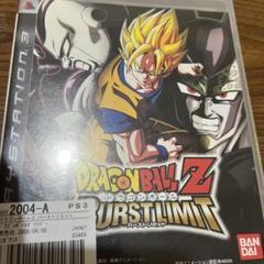 ドラゴンボールZ バーストリミット