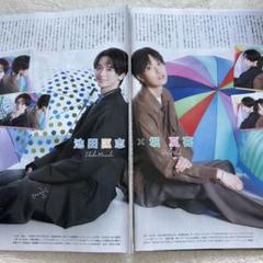池田匡志 グッズセット 2025年最新】池田匡志の人気アイテム - メルカリ