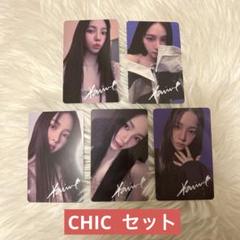 aespa カリナ CHIC 中国雑誌 トレカ セット