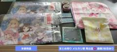 未使用 バンドリ！ ダイソーコラボ アクリルキーホルダーなどまとめ売り 丸山彩