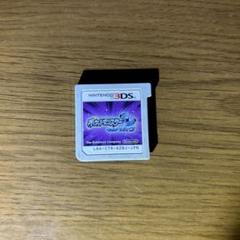 ポケットモンスター ウルトラムーン　ニンテンドー3DS