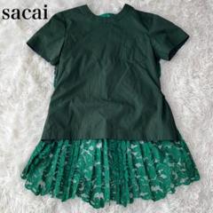 sacai - 【美品】 sacai / サカイ | 2022SS | バックレース