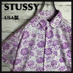 【即完モデル‼︎】【USA製】STUSSY◎半袖 アロハシャツ C836