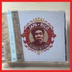 Rico Rodriguez／JAPA RICO レコード Rico Rodriguez – Japa-Rico ~ Rico Rodoriguez Meets Japan – 2