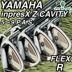 ヤマハ インプレス X Z キャビティ アイアン8本セット メンズゴルフ 初心者