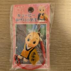 【ご当地キューピー】【Kewpie】北海道から沖縄まで他　162個　まとめ売り ご当地キューピー】【Kewpie】北海道から沖縄まで他 162個