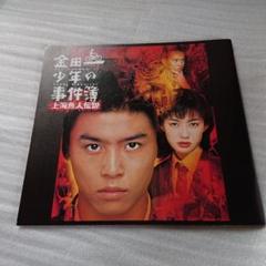 最大80％OFF - 『在庫ロス売買マーケット』 m47698331247_1.jpg?1685254565 アート・デザイン・音楽