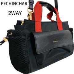 nouer PECHINCHAR ワンショル+斜めがけ 2点セット レオパード 美品】ヌエール nouer PECHINCHAR 2WAYバッグ 黒×赤 - メルカリ
