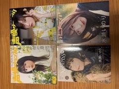 水瀬いのり　雑誌　声優グランプリ等