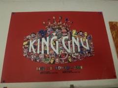 King Gnu キングヌー ceremony 非売品ポスター King Gnu ポスターの通販 by かぴばら's shop｜ラクマ
