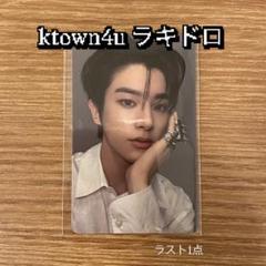【出回り無し】ENHYPEN ktown4u ラキドロ トレカ ジェイク 特典 希少】ENHYPEN ktown4u ラキドロ トレカ ジェイク 特典 - メルカリ
