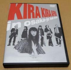 KIRA KIRA AFRO in osaka-jo hall 2006