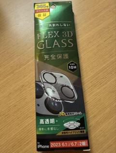 FLEX 3D GLASS iPhone用保護フィルム