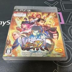 ウルトラストリートファイターIV PS3
