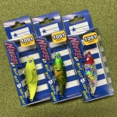 【1091カラー】ブルーブルー ナレージ65 3個セット つり具の上州屋 - あなたのフィッシング＆アウトドアライフを