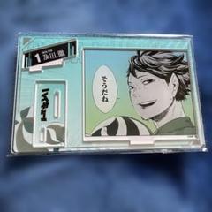 ハイキュー!! バースデイ名場面ジオラマフィギュア及川徹