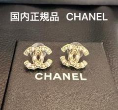 ★CHANEL シャネル★パールピアス/シャンパンゴールド★本物保証国内正規品★