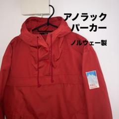 古着　佐野元春　マウンテンパーカー　赤/ネイビー 古着 佐野元春 マウンテンパーカー 赤/ネイビー