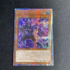 HERO 25th アジア 遊戯王 E・HERO サンライザー 25th クオシク アジア版 - メルカリ