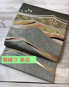 袋帯 櫛織 ビロードの織出し 正絹 AO-3769