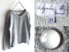 驚きの価格 スウェット b. agnes カーディガン 杢グレー T1 プレッション トップス